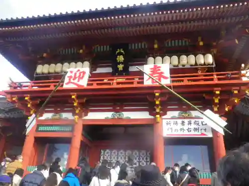 鶴岡八幡宮の山門