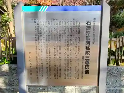 熊野神社の歴史