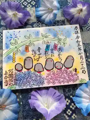 6月、7月の直書き御朱印