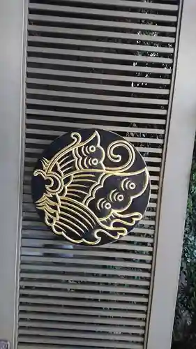 花岳院のその他建物