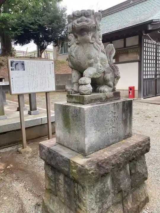 健速神社(神奈川県)