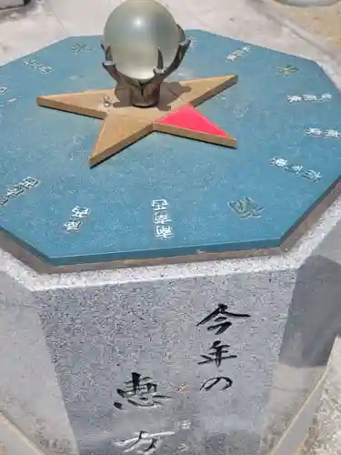 田村神社(香川県)