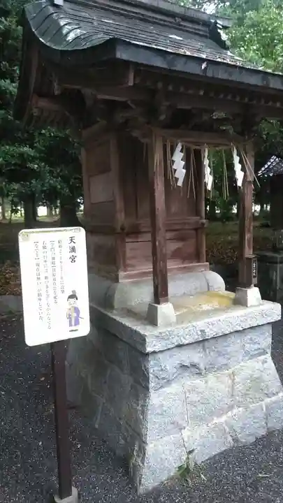 大己貴神社の末社・摂社