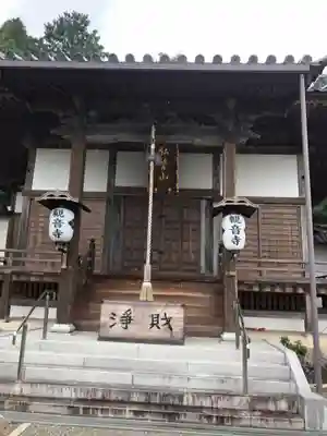 観音寺の本殿・本堂