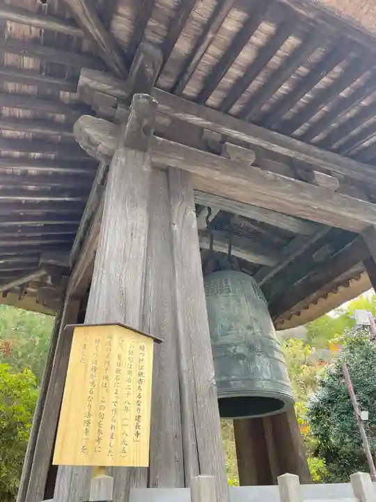 建長寺のその他建物