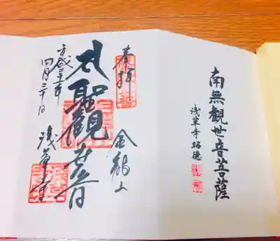 右側の御朱印はここで頂いた御朱印帳に元々書いてある御朱印！
左の御朱印は書いてもらいました^_^