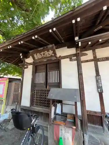 観智院(東京都)