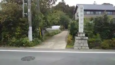 吉田神社のその他建物
