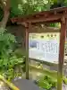 報国寺(神奈川県)
