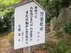 市神神社の歴史