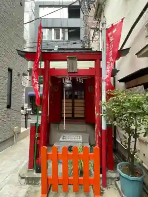 首尾稲荷大明神(東京都)
