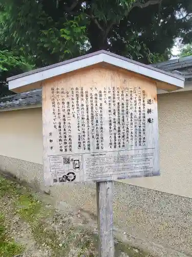 退耕庵(京都府)