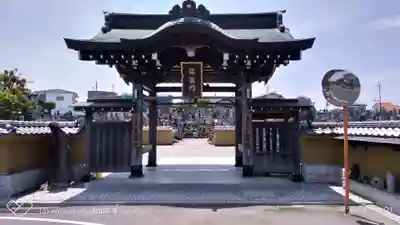 円通寺の山門・神門