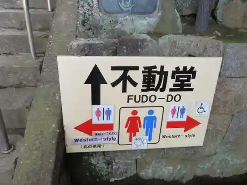 東大寺のその他建物