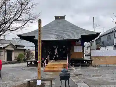 大興寺(埼玉県)