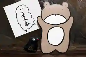 くまくま神社(導きの社 熊野町熊野神社)(東京都) 2022年12月18日(日)〜(2022年12月18日(日) 19時13分39秒投稿)