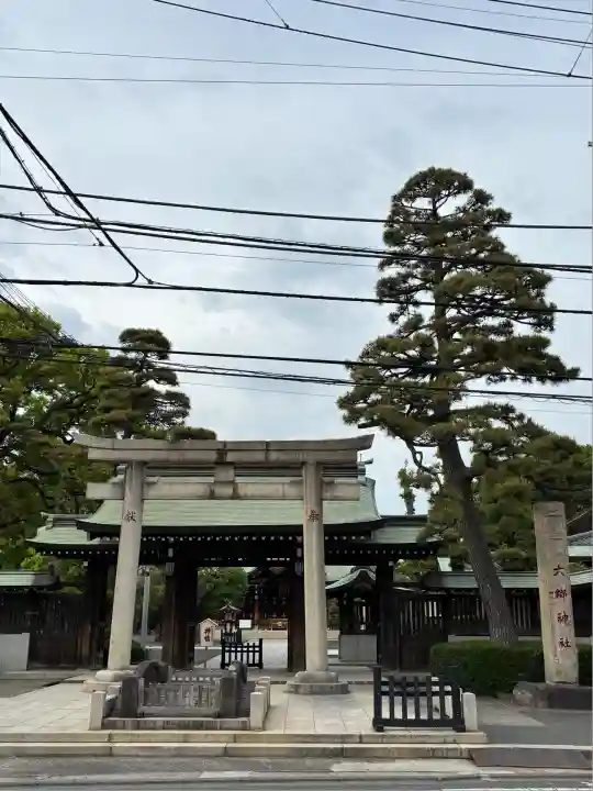 六郷神社(東京都)
