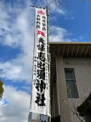 櫛田神社(福岡県)