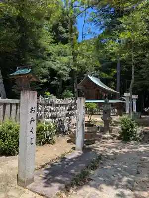由加神社（和気由加神社）(岡山県)