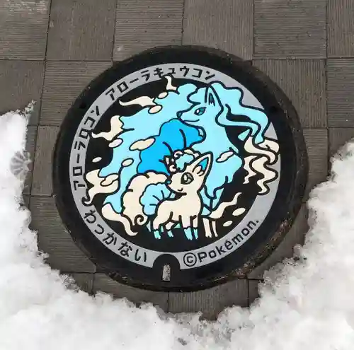 北門神社(北海道)