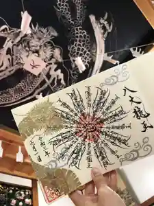 龍光寺の御朱印(2021年07月07日(水) 21時36分04秒投稿)