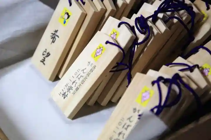 飯笠山神社の授与品その他