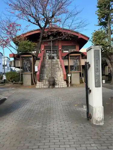 寿徳寺(東京都)