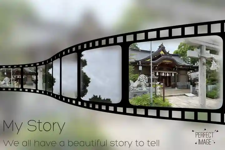 小戸神社のその他建物