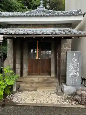 浄光寺(東京都)