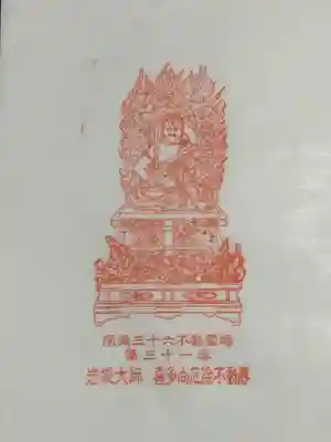 岩槻大師彌勒密寺(埼玉県)