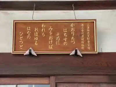 徳蓮院(三重県)