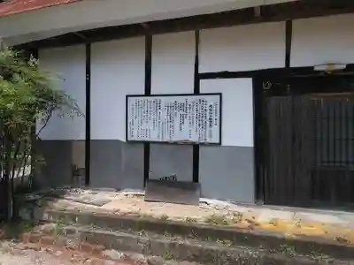 胎蔵寺のその他建物