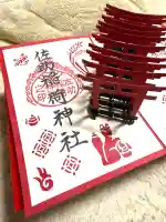 佐助稲荷神社の{uncategorized: "未分類", other: "その他", undefined: "問題あり", building: "その他建物", grave: "お墓", sacred_gate: "鳥居", guardian: "狛犬", statue: "像", buddha: "仏像", history: "歴史", nature: "自然", garden: "庭園", animal: "動物", pagoda: "塔", temizu: "手水舎", mountain_gate: "山門・神門", sanctuary: "本殿・本堂", subordinate: "末社・摂社", art: "芸術", scenery: "景色", jizo: "地蔵", ema: "絵馬", goshuin: "御朱印", omikuji: "おみくじ", items: "授与品その他", amulet: "お守り", goshuincho: "御朱印帳", eats: "食事", festival: "お祭り", votive_dance: "神楽", shichigosan: "七五三参", wedding: "結婚式", experience: "体験その他", initially: "初詣", around: "周辺", anti_infection: "感染症対策"}