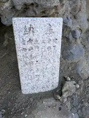 金比羅神社(北海道)