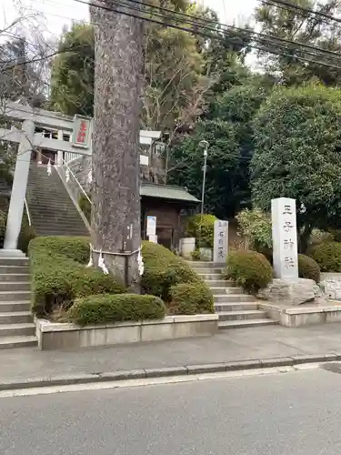 長津田王子神社(神奈川県)