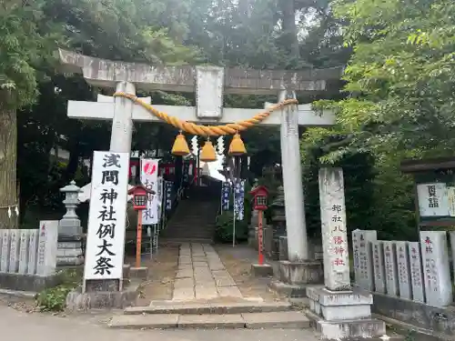 糀谷八幡宮の鳥居