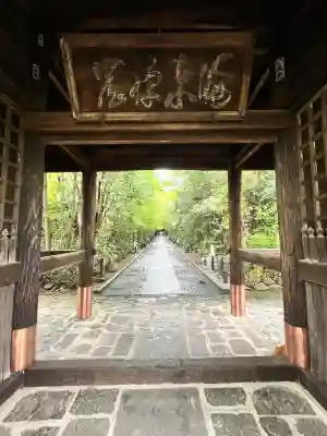 輪王寺(宮城県)
