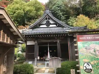 観音正寺(滋賀県)