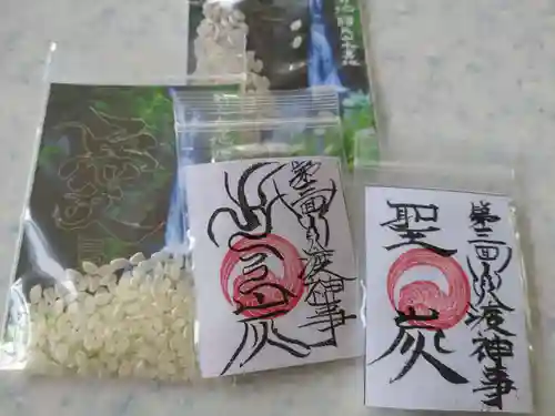 竹之高地不動社(新潟県)