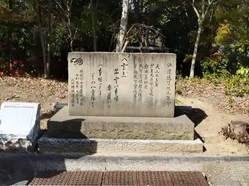 八坂神社(祇園さん)(京都府)