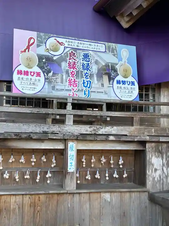 中之嶽神社(群馬県)