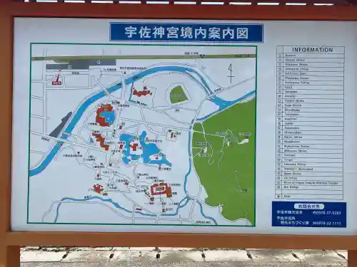 宇佐神宮(大分県)