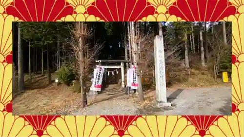 日光大室高龗神社(栃木県)