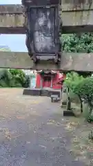 賽神社(神奈川県)