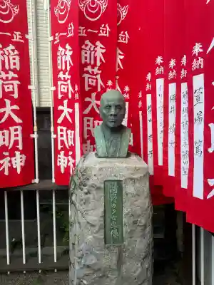 穏田出世稲荷神社の{uncategorized: "未分類", other: "その他", undefined: "問題あり", building: "その他建物", grave: "お墓", sacred_gate: "鳥居", guardian: "狛犬", statue: "像", buddha: "仏像", history: "歴史", nature: "自然", garden: "庭園", animal: "動物", pagoda: "塔", temizu: "手水舎", mountain_gate: "山門・神門", sanctuary: "本殿・本堂", subordinate: "末社・摂社", art: "芸術", scenery: "景色", jizo: "地蔵", ema: "絵馬", goshuin: "御朱印", omikuji: "おみくじ", items: "授与品その他", amulet: "お守り", goshuincho: "御朱印帳", eats: "食事", festival: "お祭り", votive_dance: "神楽", shichigosan: "七五三参", wedding: "結婚式", experience: "体験その他", initially: "初詣", around: "周辺", anti_infection: "感染症対策"}