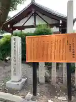 生根神社の歴史