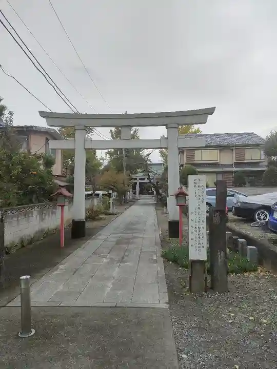 半田稲荷神社(東京都)