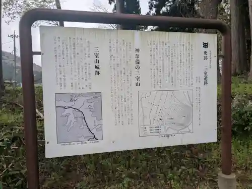 春日神社の{uncategorized: "未分類", other: "その他", undefined: "問題あり", building: "その他建物", grave: "お墓", sacred_gate: "鳥居", guardian: "狛犬", statue: "像", buddha: "仏像", history: "歴史", nature: "自然", garden: "庭園", animal: "動物", pagoda: "塔", temizu: "手水舎", mountain_gate: "山門・神門", sanctuary: "本殿・本堂", subordinate: "末社・摂社", art: "芸術", scenery: "景色", jizo: "地蔵", ema: "絵馬", goshuin: "御朱印", omikuji: "おみくじ", items: "授与品その他", amulet: "お守り", goshuincho: "御朱印帳", eats: "食事", festival: "お祭り", votive_dance: "神楽", shichigosan: "七五三参", wedding: "結婚式", experience: "体験その他", initially: "初詣", around: "周辺", anti_infection: "感染症対策"}