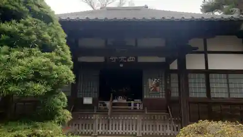西光寺(東京都)
