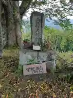 白髭大明神(奈良県)